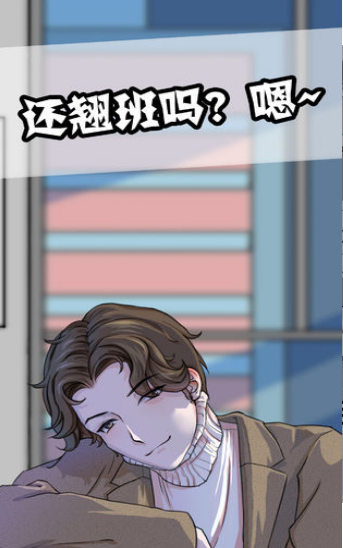 翘班大作战v1.5.8截图1