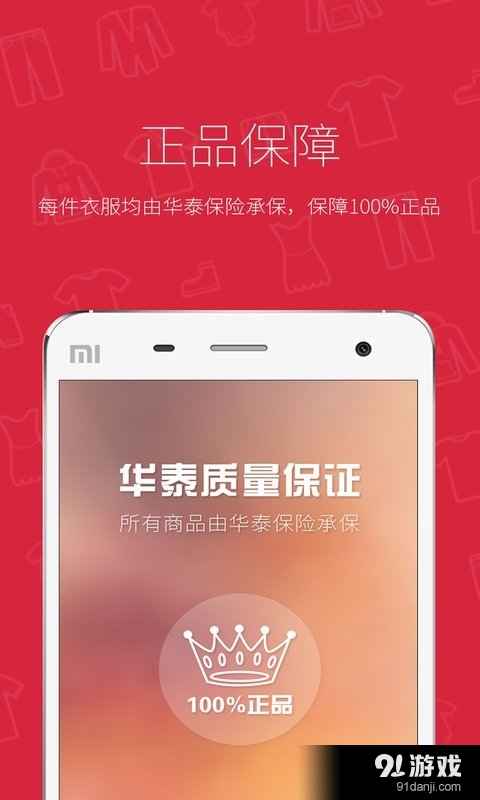 只二v7.7.6截图4