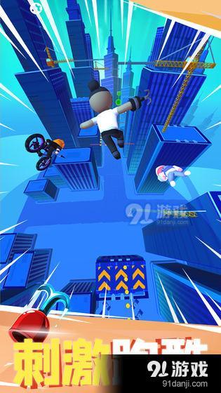 飞钩跑酷v1.5.4截图1