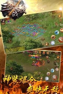 三界战歌v8.3.46截图3
