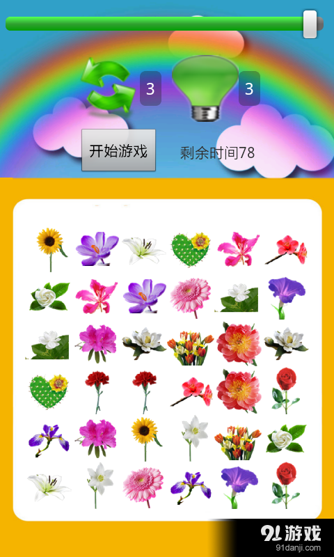 认识花卉宝宝早教v2.97截图4