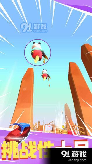 飞钩跑酷v1.5.4截图2
