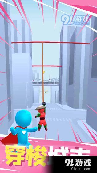 飞钩跑酷v1.5.4截图3