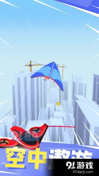 飞钩跑酷v1.5.4截图4