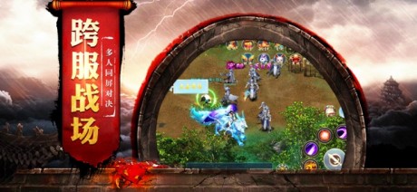 战法大陆v2.13截图3