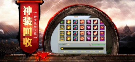 战法大陆v2.13截图2