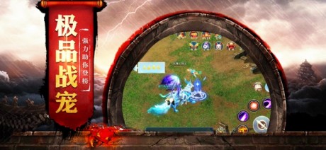 战法大陆v2.13截图4