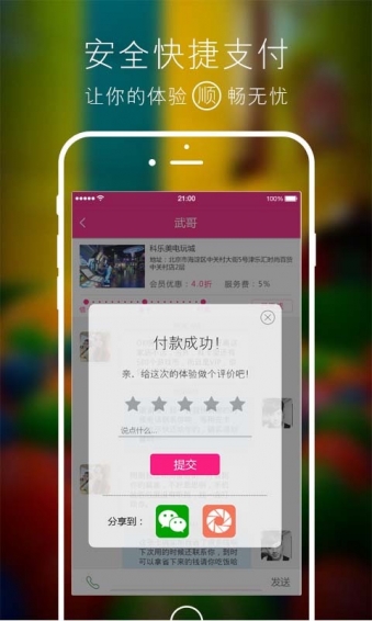 卡帮v1.10.6截图2