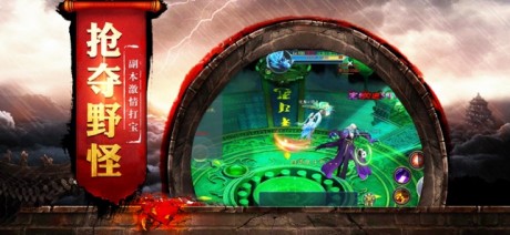 战法大陆v2.13截图5