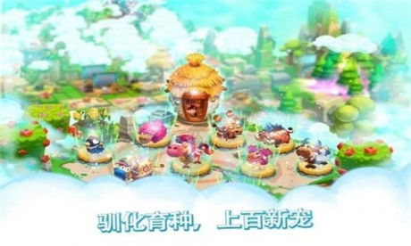 动物之王v2.3.6截图2