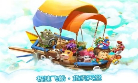 动物之王v2.3.6截图1