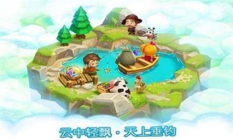 动物之王v2.3.6截图3