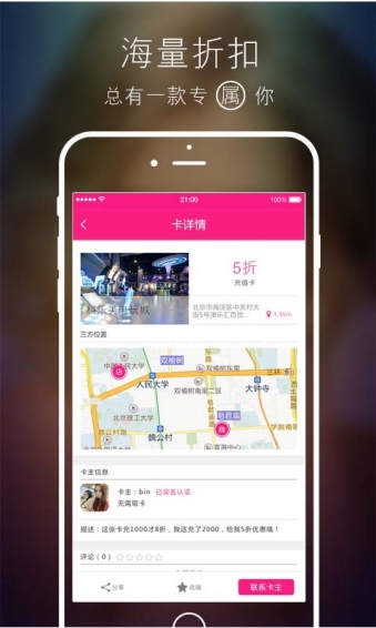 卡帮v1.10.6截图4