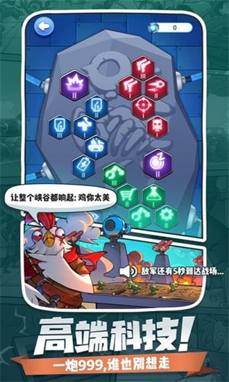 小兵帝国v1.11截图1