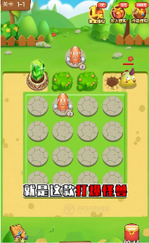 打爆怪兽赚钱版v1.8截图2