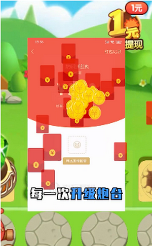 打爆怪兽赚钱版v1.8截图3