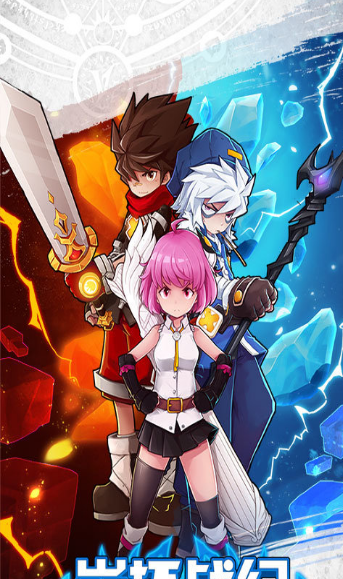 崩坏战纪v3.9截图3