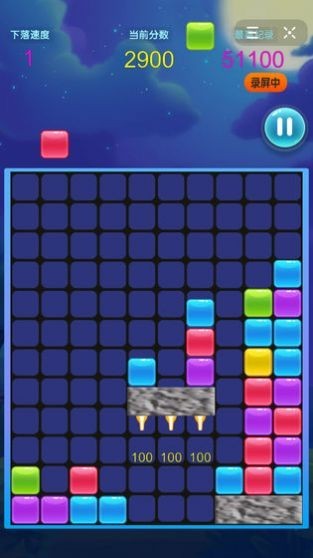 火箭陨石方块消消乐红包版v1.5截图1