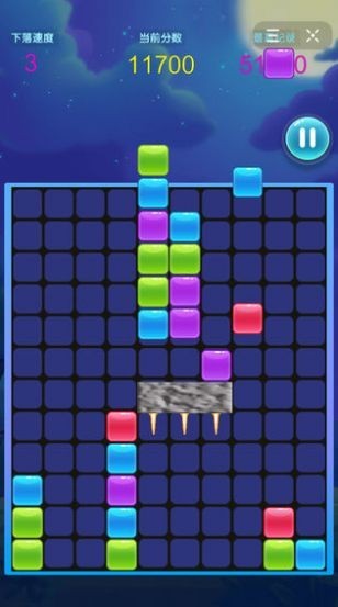 火箭陨石方块消消乐红包版v1.5截图3