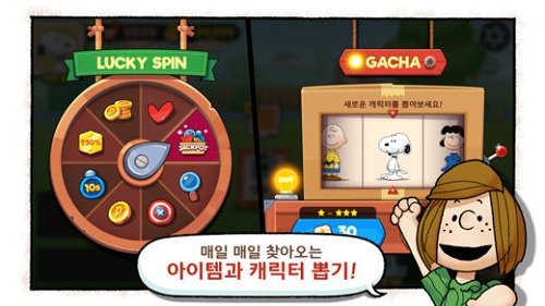 史努比找茬中文版v1.3.8截图2