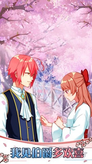 守护天使百年的秘密v1.13截图1