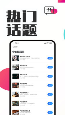 俄圈v1.3.12截图1