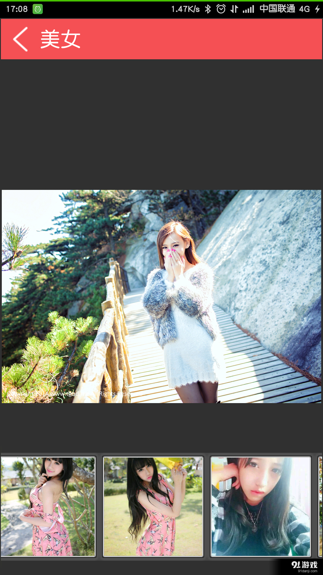 缘来v1.8.10截图4