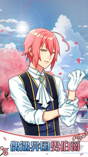 守护天使百年的秘密v1.13截图4