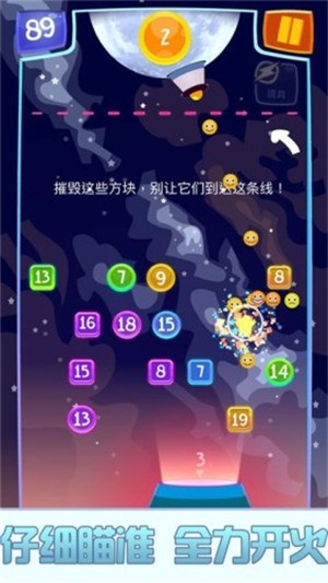 开心数字消消乐红包版v2.8截图1