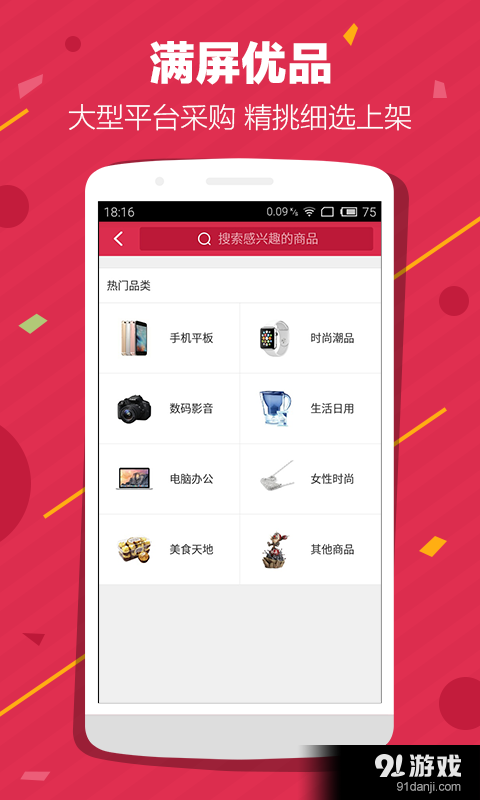 小核桃v1.3.7截图2