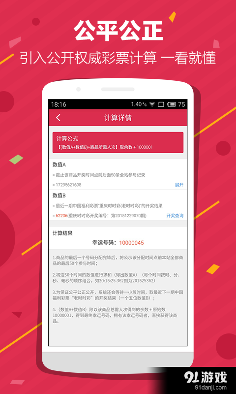 小核桃v1.3.7截图4