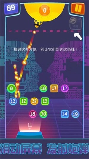 开心数字消消乐红包版v2.8截图3