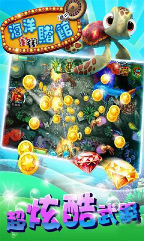 海洋赌馆v1.10截图1