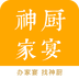神厨家宴v1.3.2301.150113