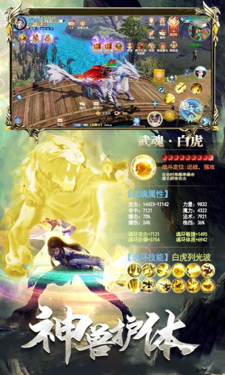 封号为神v1.9截图1