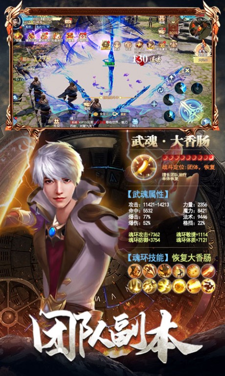 封号为神v1.9截图2