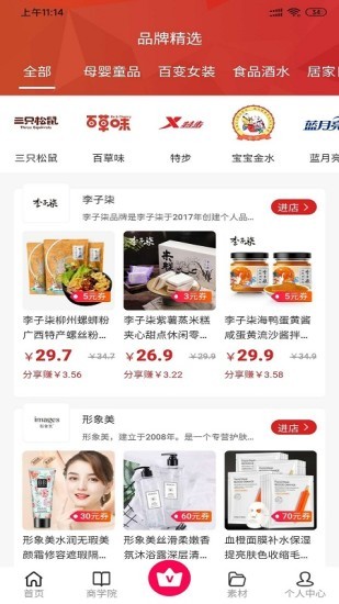 狗狗甄选v1.8截图2