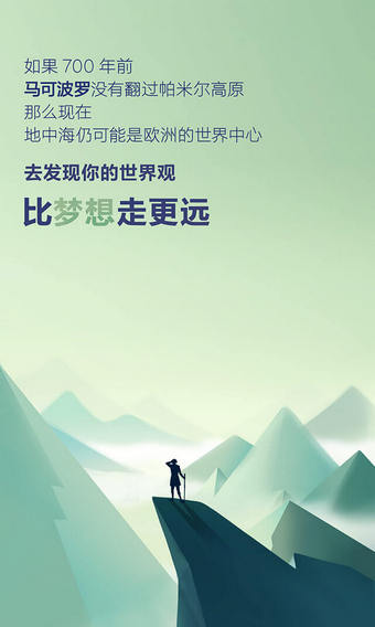 飞猪appv9.12.5.112截图4