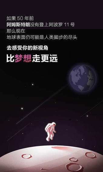 飞猪appv9.12.5.112截图1