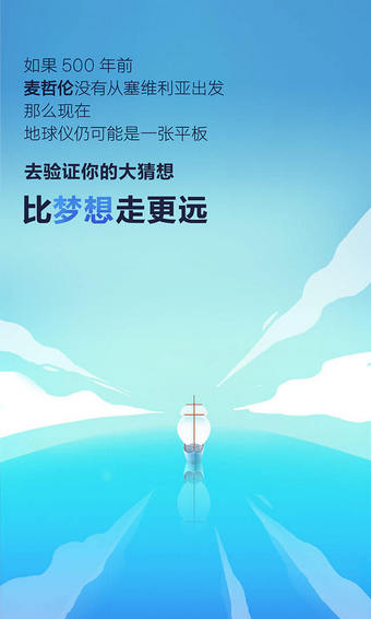 飞猪appv9.12.5.112截图2