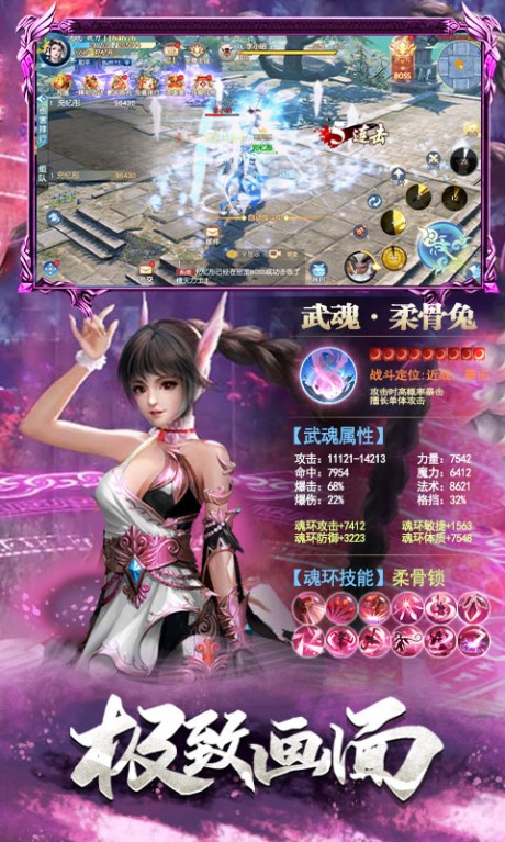 封号为神v1.9截图4