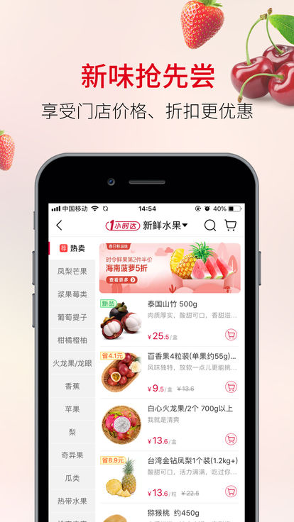 欧尚到家v1.7截图3