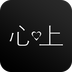 心上v6.35.6
