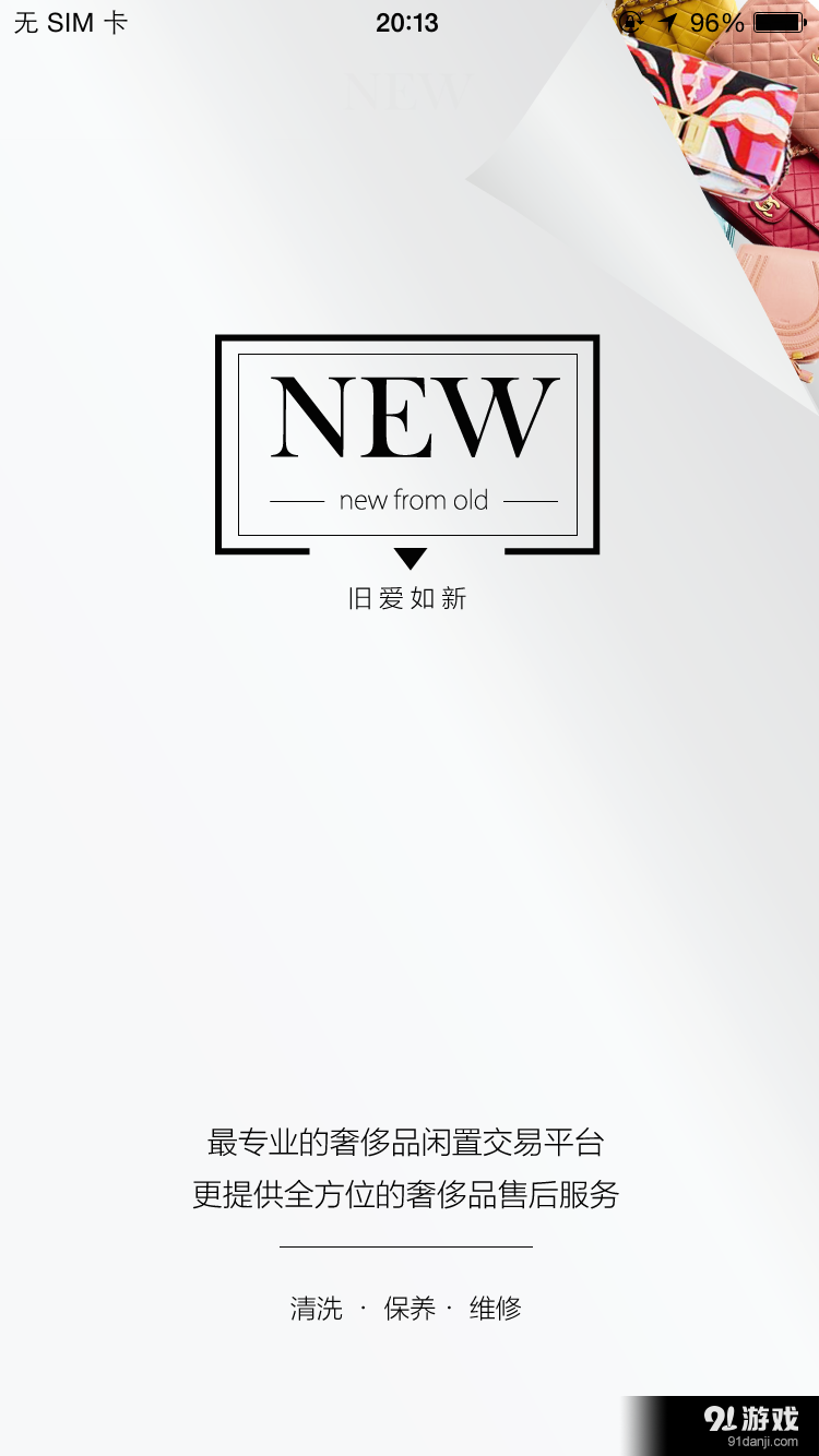 心上v6.35.6截图1