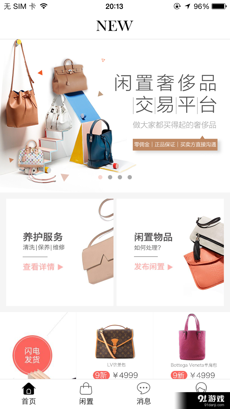 心上v6.35.6截图2