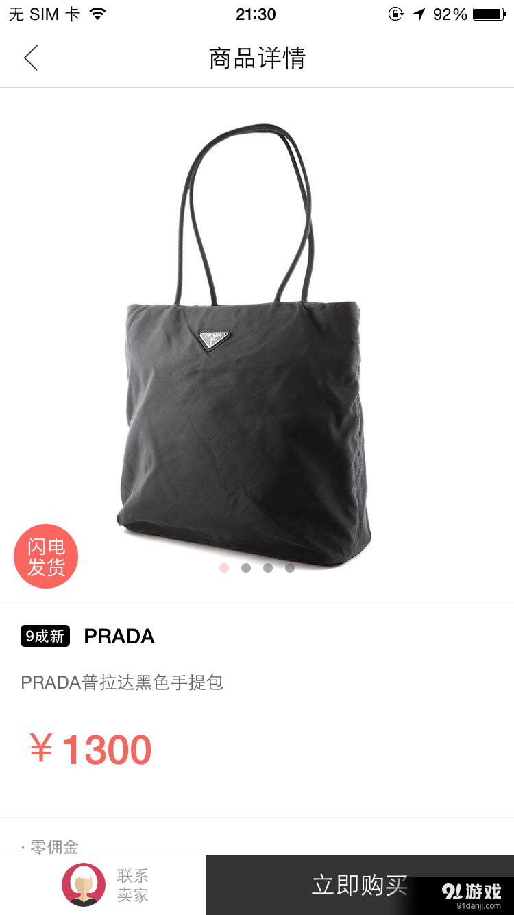 心上v6.35.6截图4