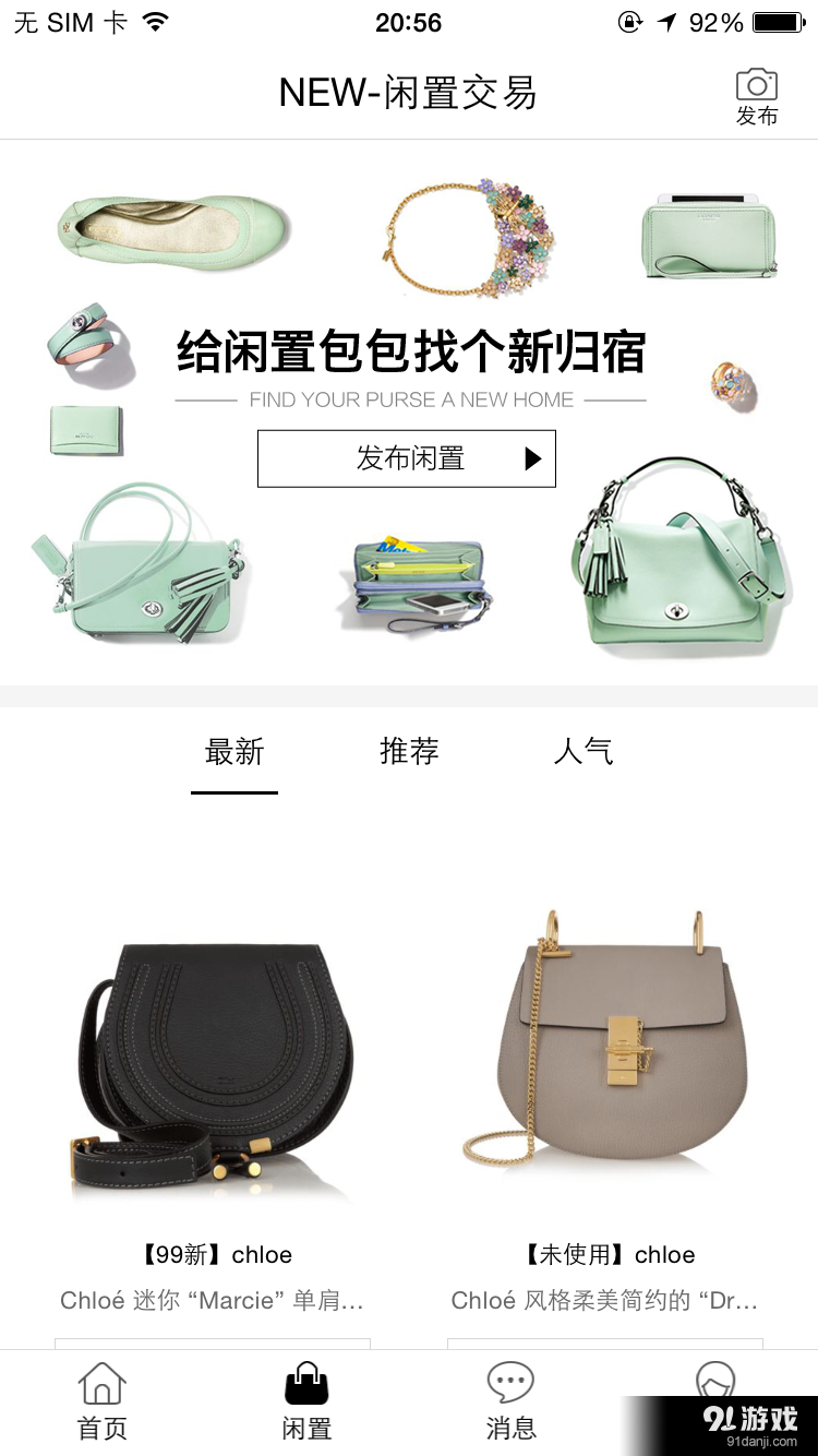 心上v6.35.6截图3