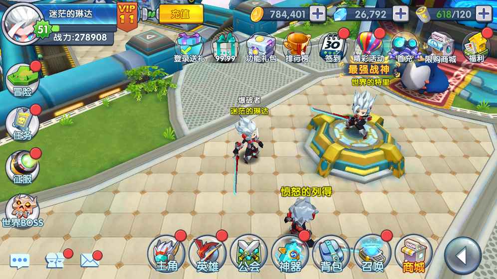 机甲战纪v1.4.24截图2