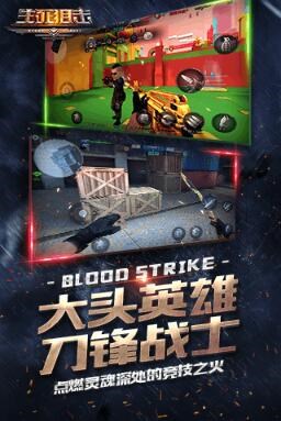 生死狙击手游版v1.10.7截图4