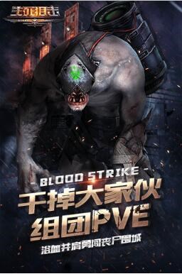 生死狙击手游版v1.10.7截图5